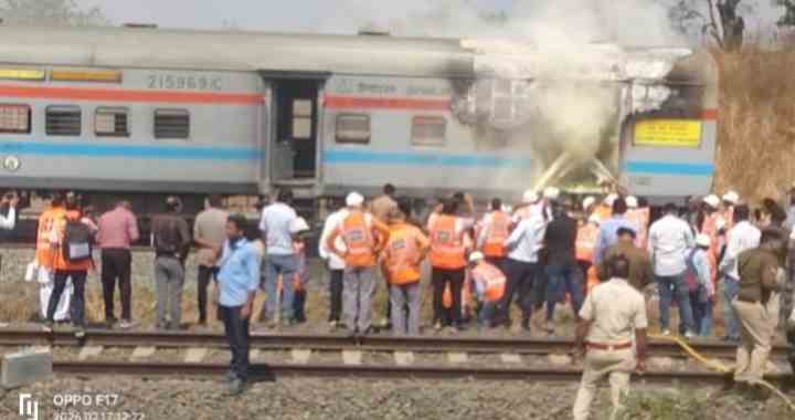 जीटी एक्सप्रेसच्या मागील डब्याला भीषण आग