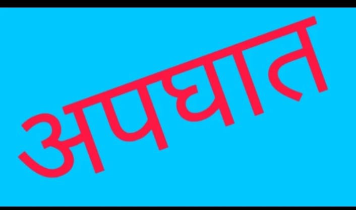 बाबुपेठ भागातील जुनोना मार्गावर एसटी बसच्या धडकेत दुचाकीस्वार ठार