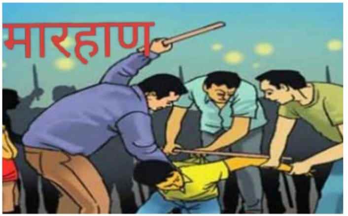 जुन्या वादातून तलवार-दांड्याने हल्ला, तरुण गंभीर जखमी