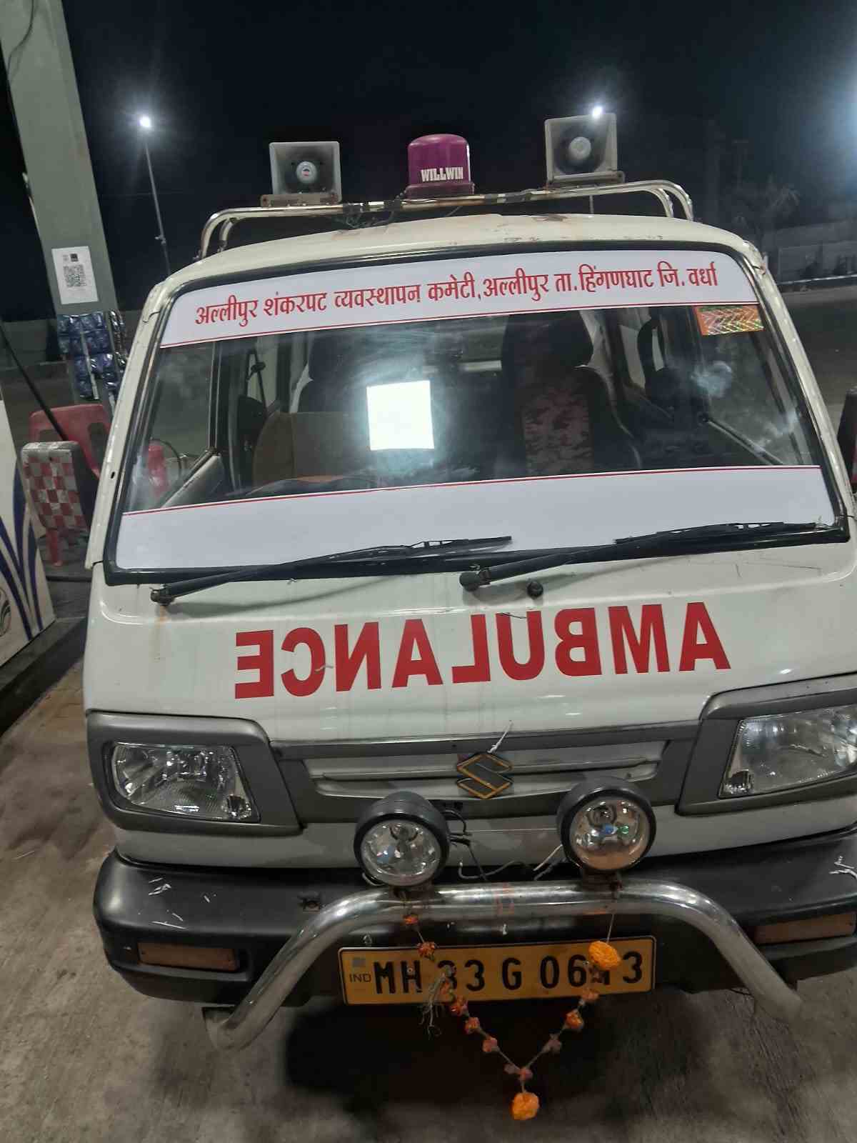 अपघातग्रस्त युवकाला वेळेत मदत; अल्लीपूर शंकर पट व्यवस्थापन समितीची रुग्णसेवा ठरली जीवनदायी