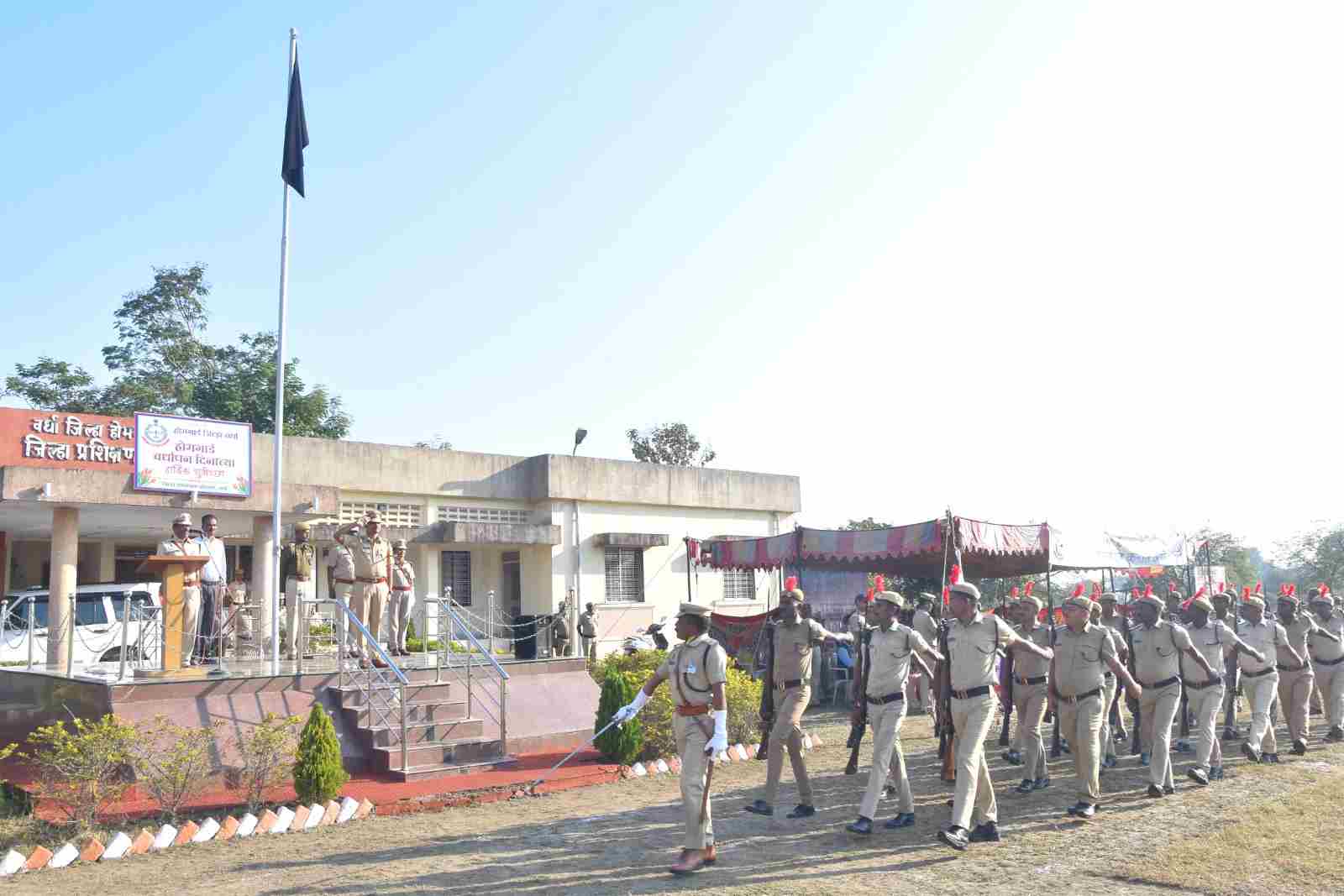 ७९ वा होमगार्ड व नागरी संरक्षण दल सप्ताह उत्साहात साजरा