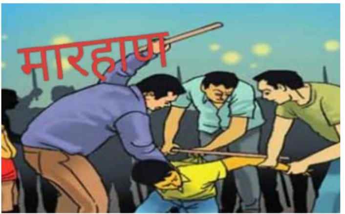 कारवा मार्गावर गुंडागर्दीचा कहर,पोलीस हवालदारावर जीवघेणा हल्ला तीन आरोपी अटकेत