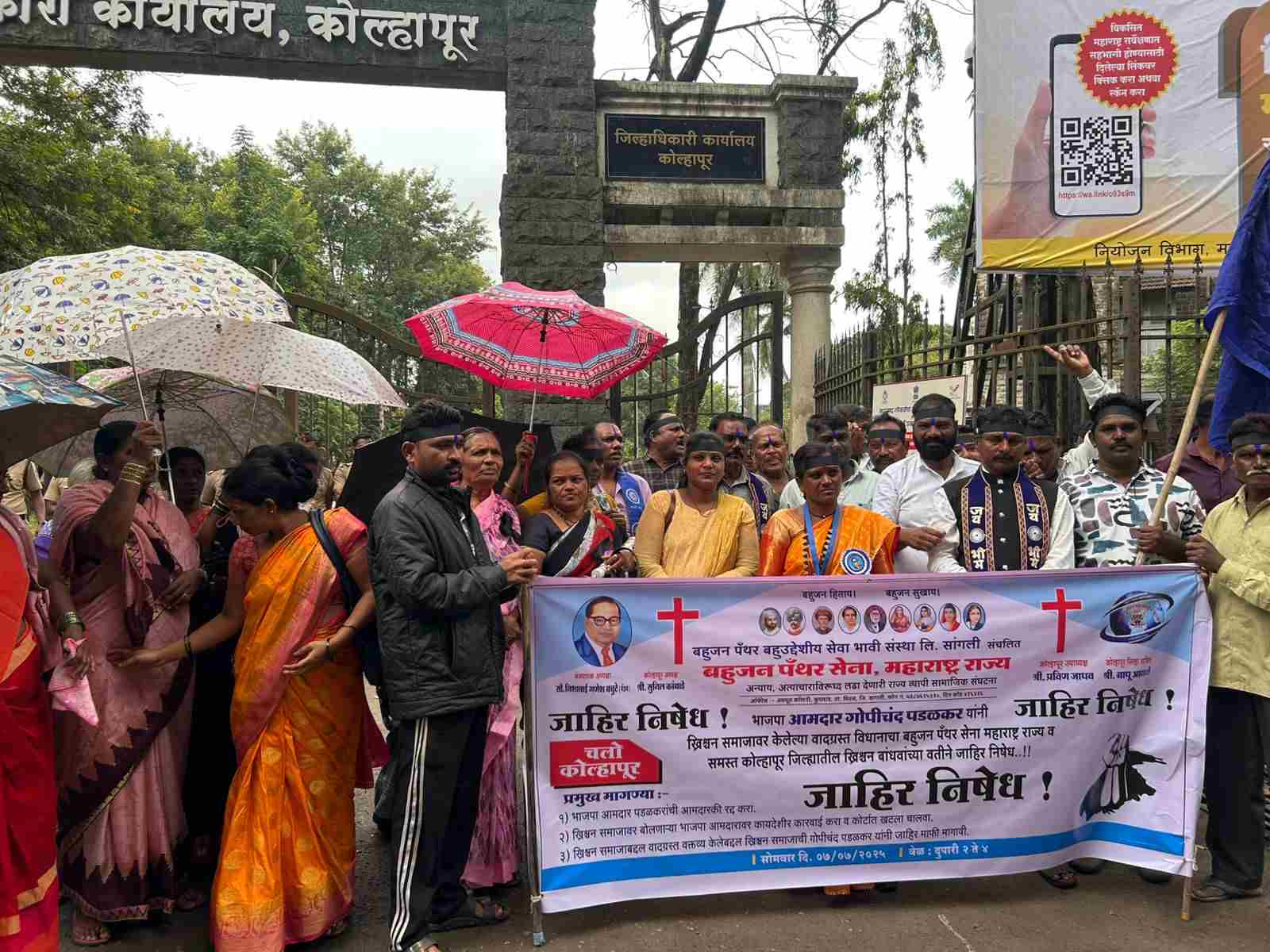 पादरी चे सैराट करणाऱ्याला अकरा लाखांचे बक्षीस  गोपीचंद पडळकर यांचे ख्रिश्चन धर्मगुरू विरोधात वादग्रस्त विधान.