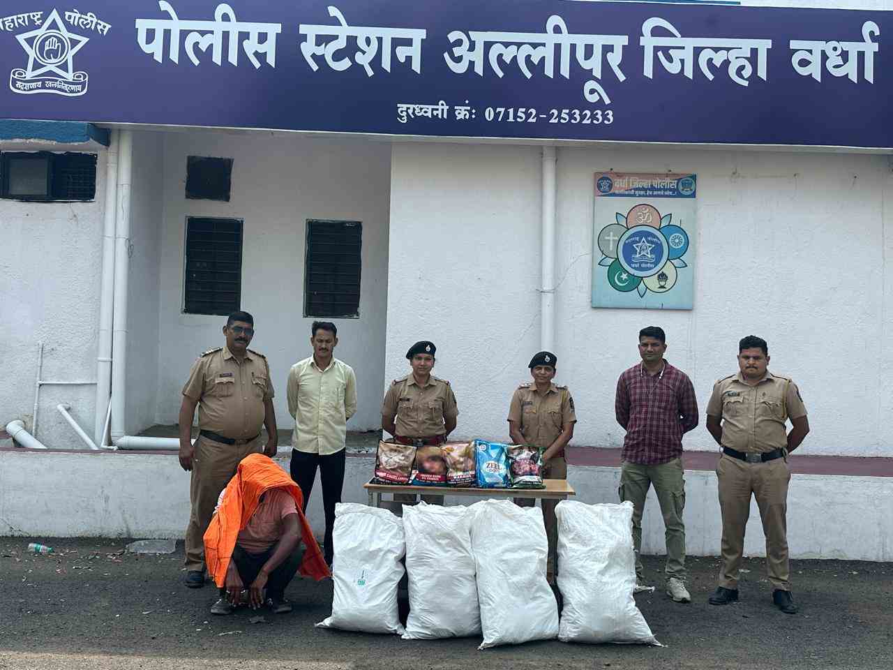 प्रतिबंधित सुगंधी तंबाखू विक्रेत्यावर अल्लीपूर पोलिसांची कारवाई; 17 हजार 547 रुपयांचा मुद्देमाल जप्त