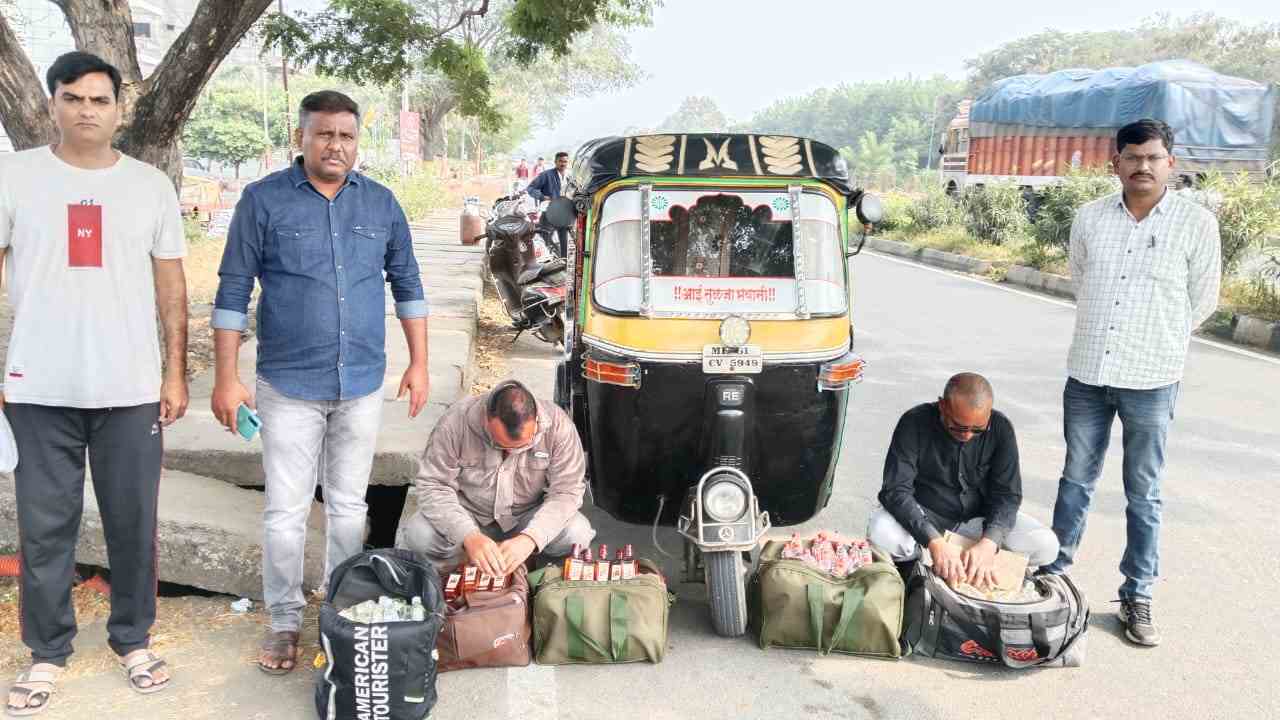 प्रवासी ऑटोमधुन दारूची वाहतुक करणारे आरोपी स्थानिक गुन्हे शाखेच्या जाळ्यात