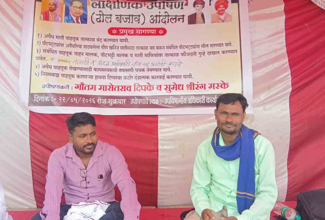 वसमतमध्ये अवैध माती वाहतुकीविरोधात नागरिक आक्रमक