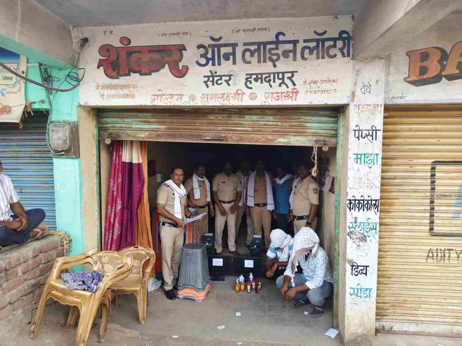 हमदापुर येथे ऑनलाईन लॉटरी सेंटरवर पोलिसांचा छापा; जुगार व अवैध दारू व्यवसाय उघड, ९२ हजारांचा मुद्देमाल जप्त
