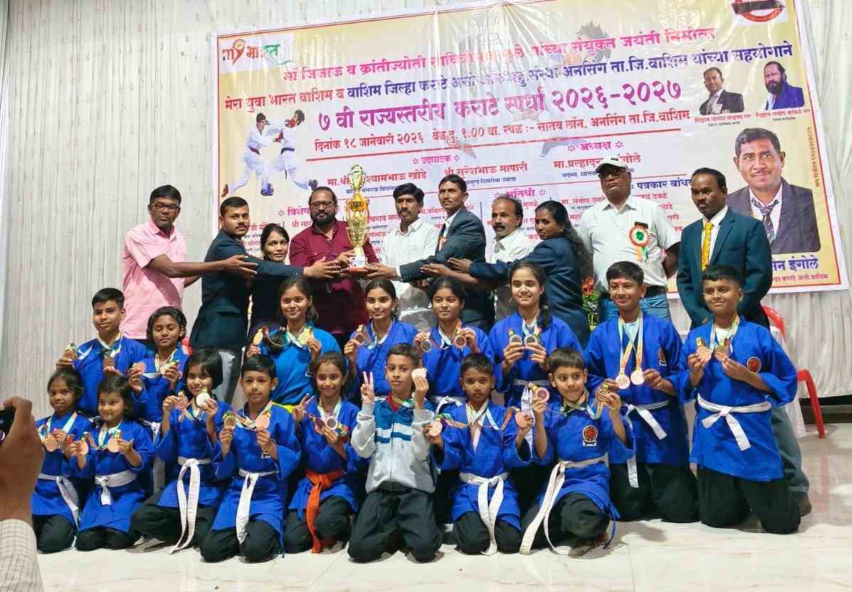 मास्टर सोमनाथ हेगु यांच्या कराटे क्लास मधील विद्यार्थ्यांनी 32 मेडलची कमाई करत मारली बाजी