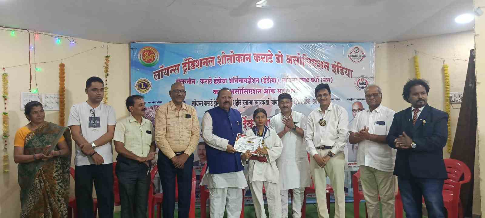 कराटे खेळाडूंचा गुणगौरव सोहळा उत्साहात संपन्न