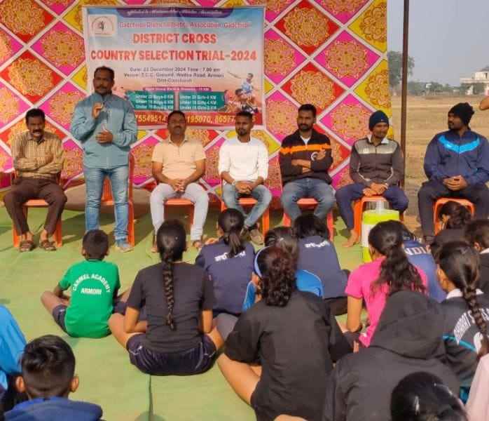 गडचिरोली येथे राज्यस्तरीय वरिष्ठ गट अजिंक्यपद स्पर्धेकरिता जिल्हा निवड चाचणी 7 व 8 जून