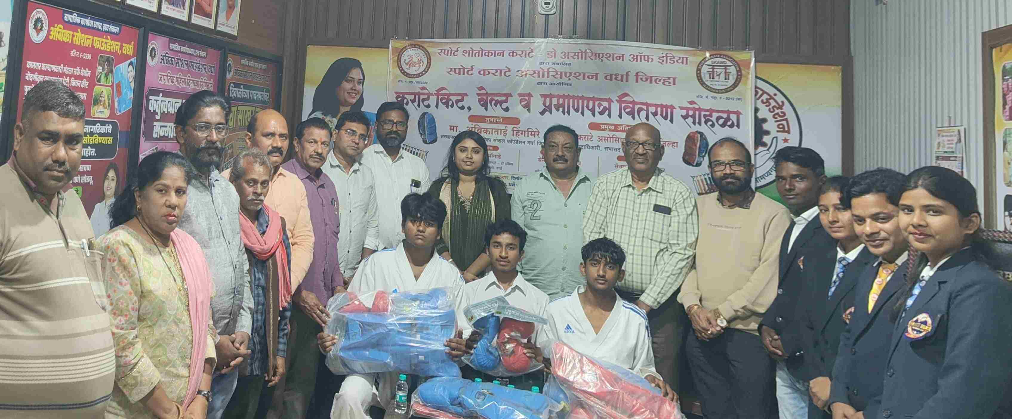 कराटे खेळाडूंचा गुणगौरव सोहळा उत्साहात संपन्न