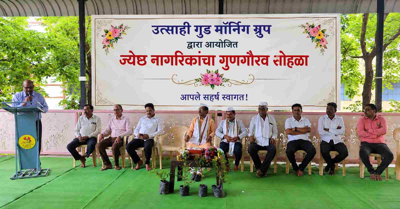 बोरगाव (मेघे) येथे ज्येष्ठ नागरिकांचा गुणगौरव सोहळा उत्साहात संपन्न