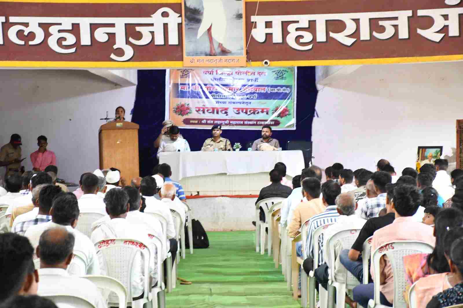 टाकरखेडा येथे ‘संवाद’ उपक्रम संपन्न; पोलीस अधीक्षक सौरभ कुमार अग्रवाल यांनी नागरिकांच्या तक्रारी ऐकल्या