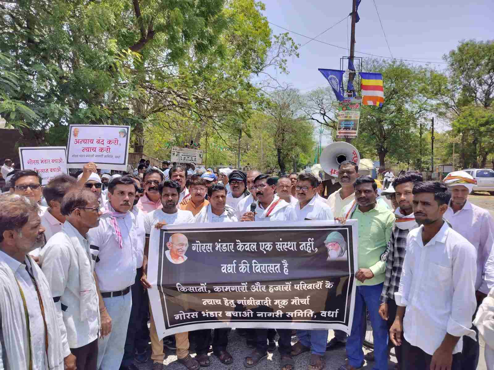 गोरस भंडार प्रकरणी गांधीवादी मूक मोर्चा; न्यायाच्या मागणीसाठी जनआक्रोश