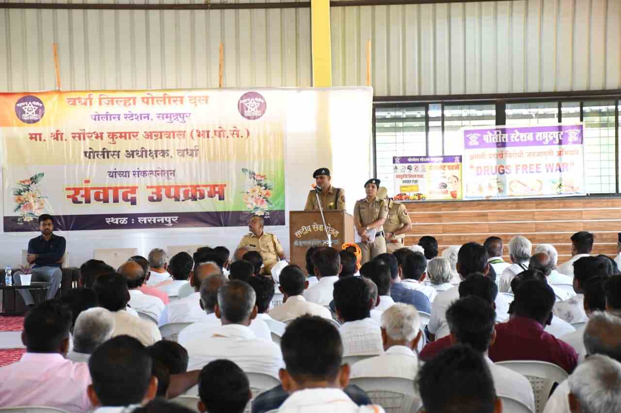 लासनपुर में ‘संवाद पहल’ का सफल आयोजन; पुलिस अधीक्षक सौरभ कुमार अग्रवाल ने नागरिकों से किया सीधा संवाद