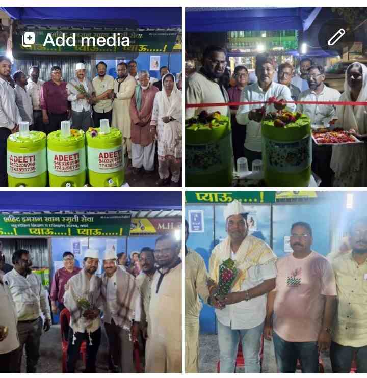 भीषण गर्मी में राहगीरों को राहत: शहीद इमरान खान स्मृति संस्था द्वारा प्याऊ का भव्य उद्घाटन