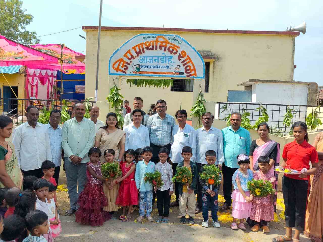 जि.प. शाळा आजनडोह येथे माजी विद्यार्थी मेळावा व प्रवेशोत्सव उत्साहात संपन्न