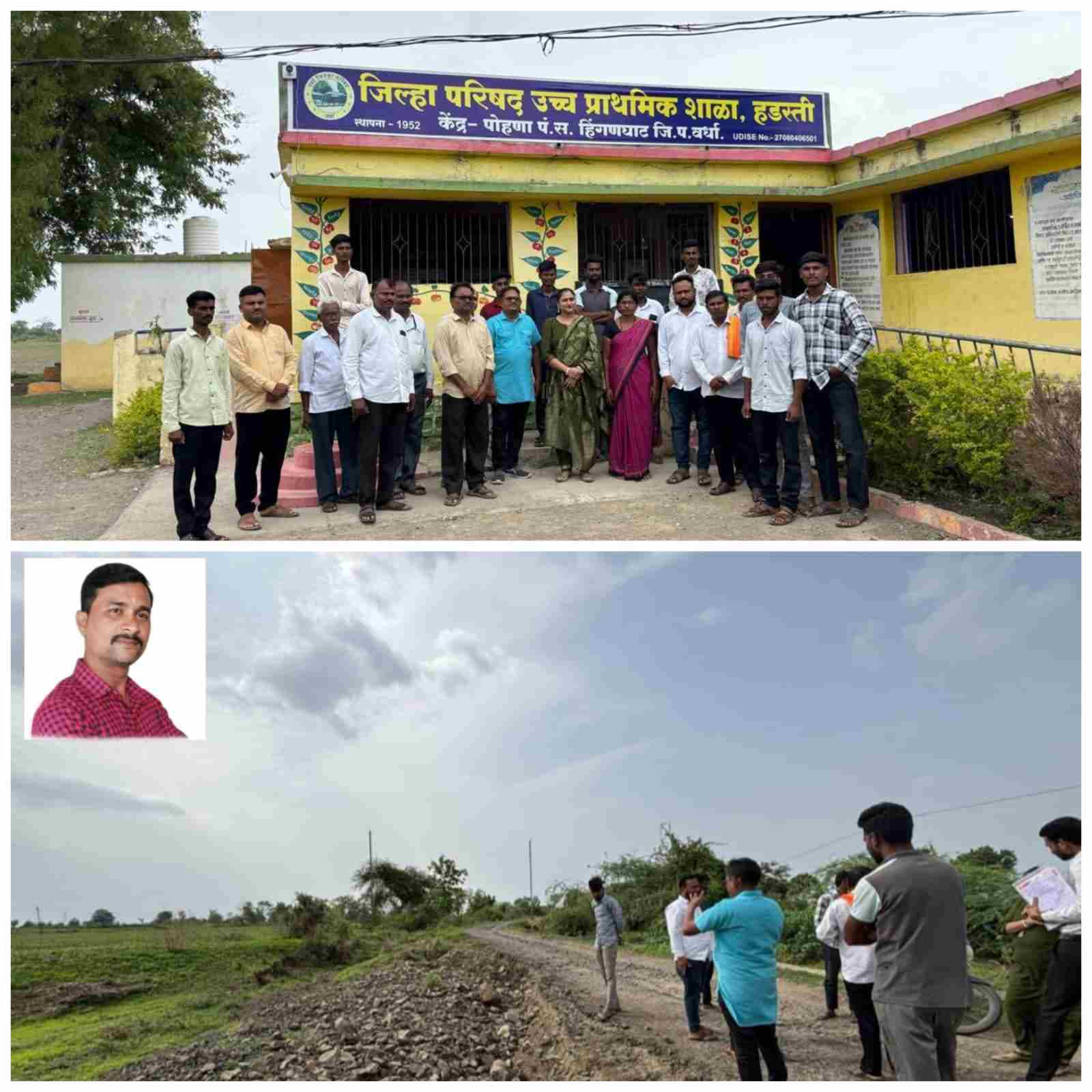 हडसती–धोची मार्गाची शिवसेनेकडून पाहणी; शाळा व अंगणवाडीतील समस्यांकडेही लक्ष