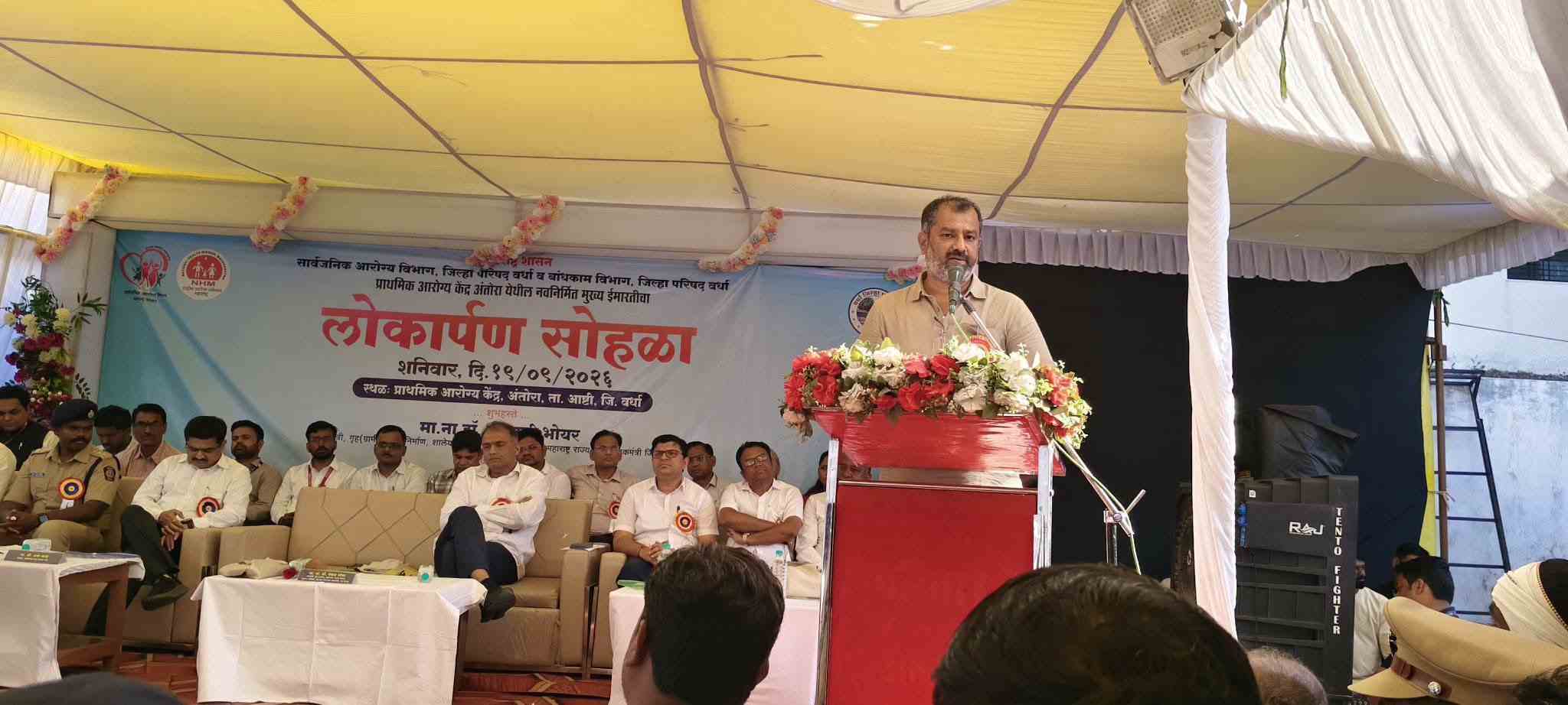 ग्रामीण क्षेत्रों में स्वास्थ्य व्यवस्था मजबूत करने की जरूरत: सांसद अमर काले
