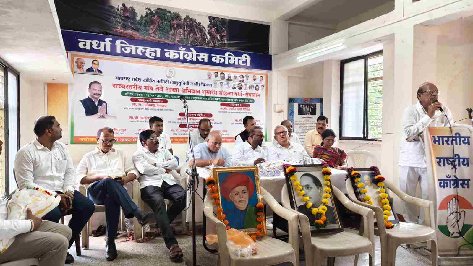 सेवाग्राम में शाखा नामफलक का किया गया अनावरण, कांग्रेस पदाधिकारी व कार्यकर्ता बड़ी संख्या में रहे उपस्थित