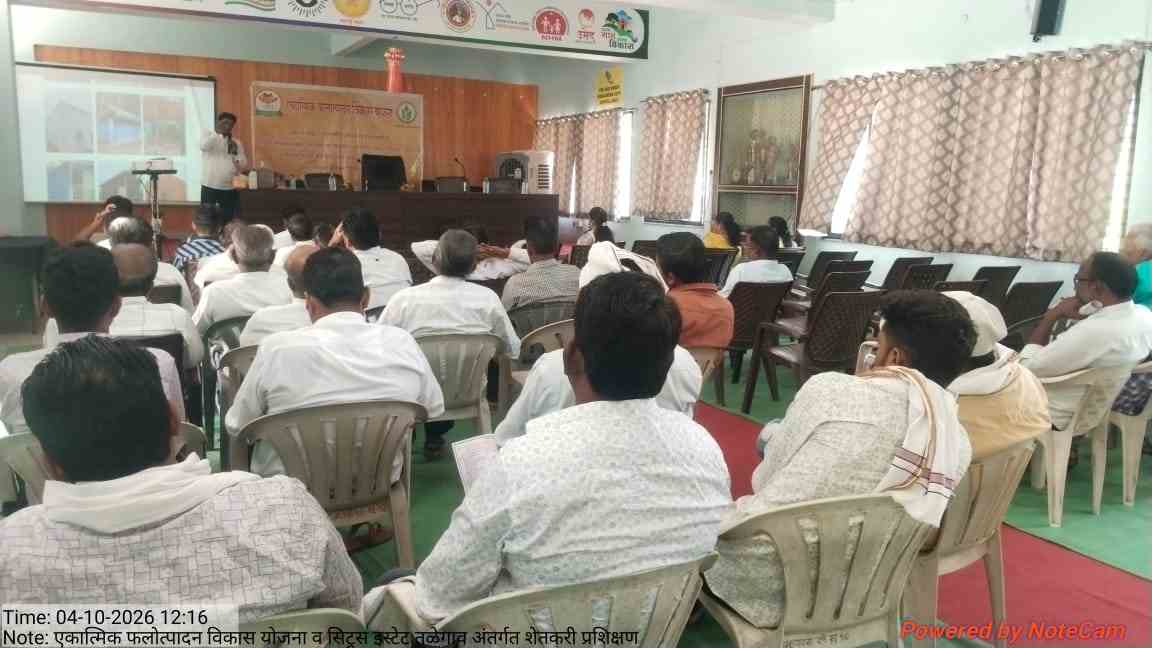 एकात्मिक फलोत्पादन विकास अभियानांतर्गत कार्यशाळा व ‘संवाद सेतू’ कार्यक्रम संपन्न