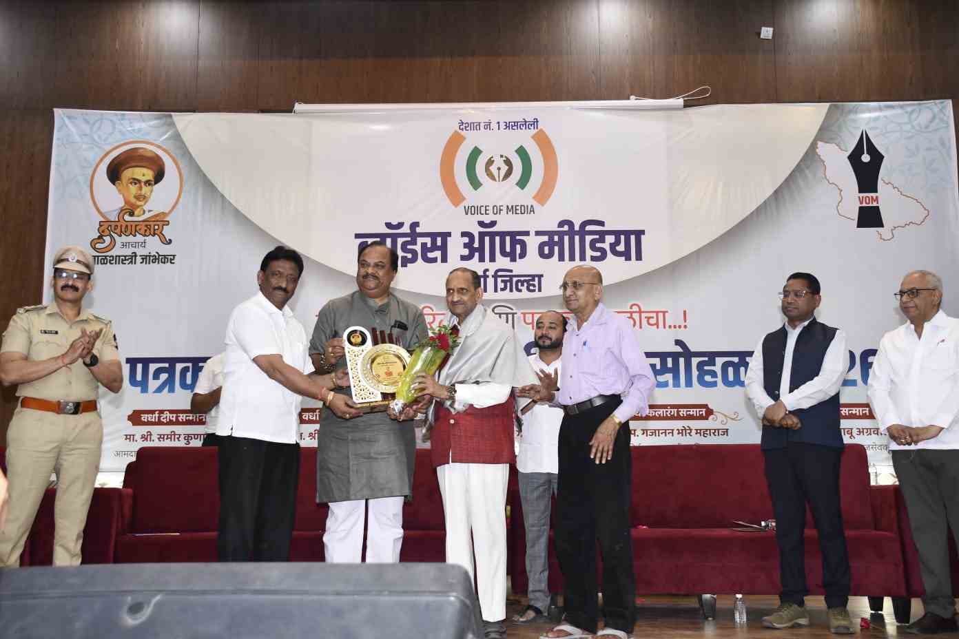 मोहन अग्रवाल समाजासाठी मदतीचे आशास्थान – आमदार राजेश बकाने