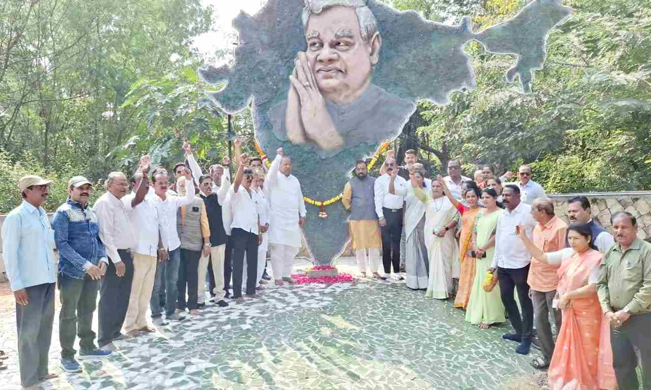 भारतरत्न अटल बिहारीं वाजपेयी यांची जयंती साजरी