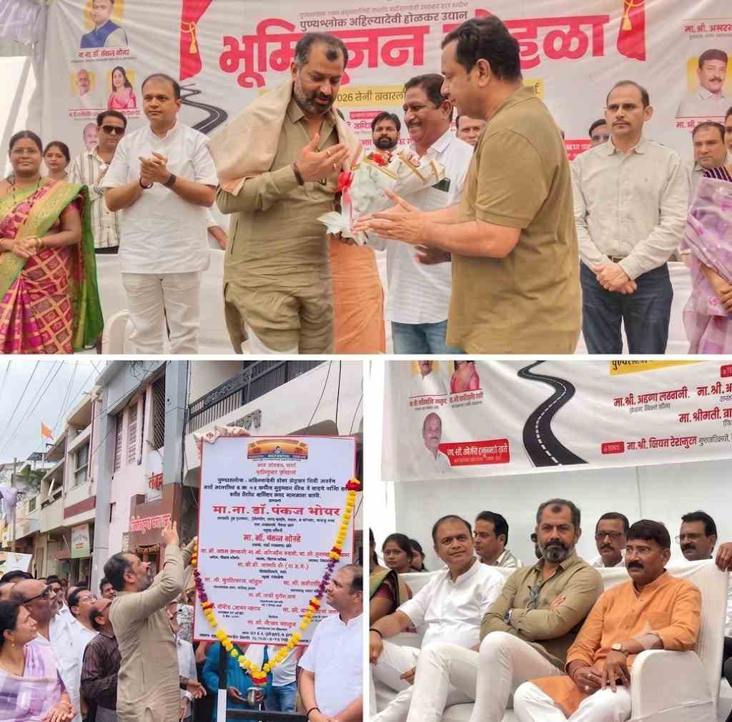 प्रभाग ७ मध्ये सिमेंट रस्त्याच्या कामाचा शुभारंभ पालकमंत्री डॉ. पंकज भोयर यांच्या हस्ते भूमिपूजन