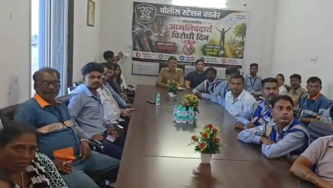 वडनेर पोलिसांतर्फे दारोडा टोल प्लाझावर आंतरराष्ट्रीय अंमली पदार्थविरोधी जनजागृती दिन साजरा