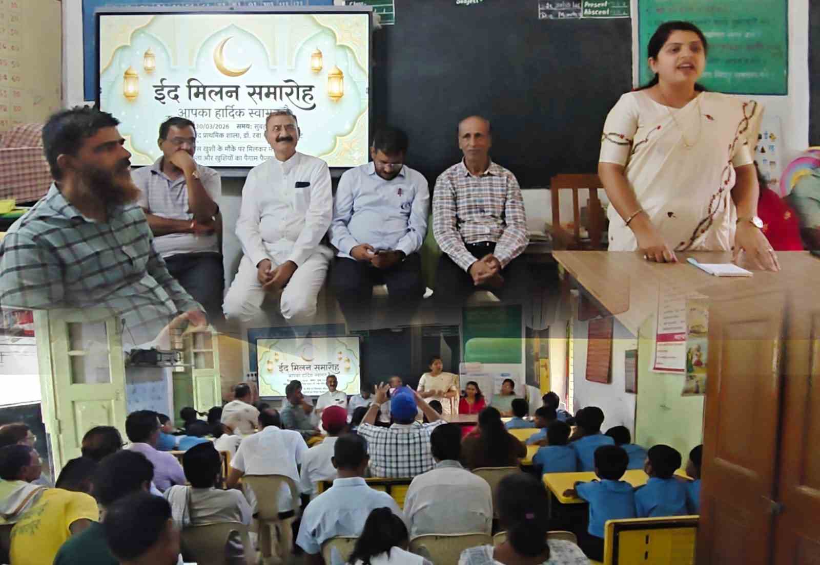 श्रद्धानंद प्राथमिक शाळेत ईद मिलन उत्साहात; सर्वधर्म समभावाचा संदेश