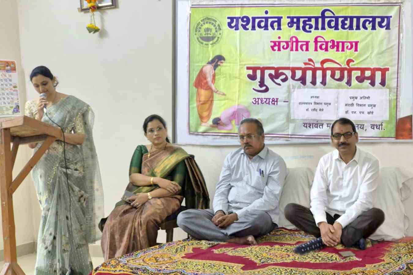 यशवंत महाविद्यालयात संगीत विभागातर्फे गुरुपौर्णिमा उत्साहात साजरी