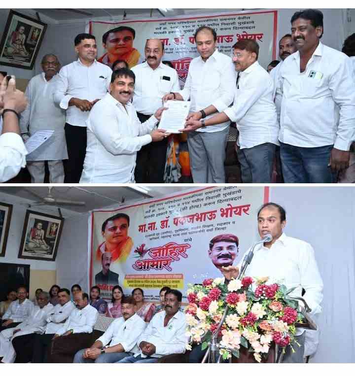 रामनगरवासीयांना मिळाला मालकी हक्काचा दिलासा; फ्रीहोल्ड प्रमाणपत्रांचे वाटप