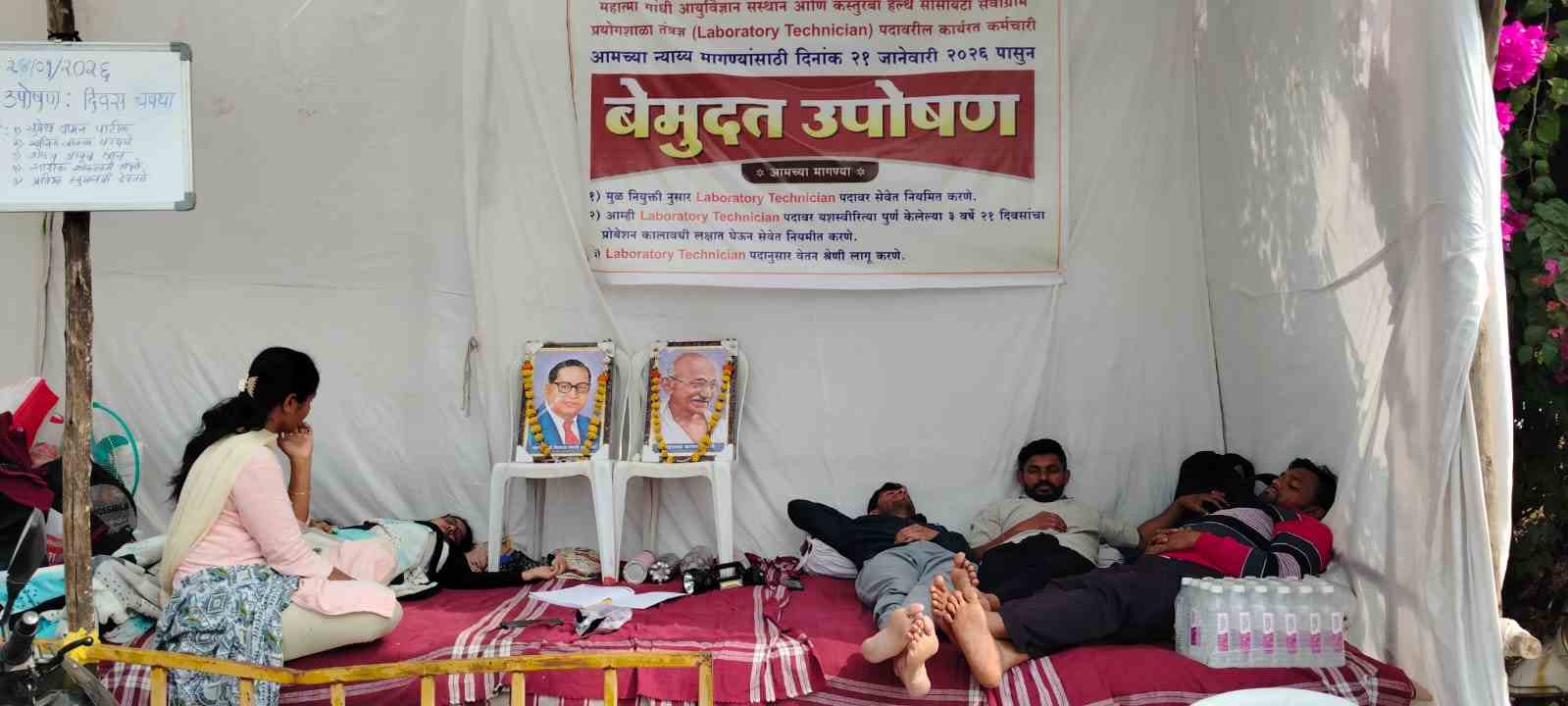 तोडगा न निघाल्याने प्रयोगशाळा तंत्रज्ञ आक्रमक; न्याय न मिळाल्यास आंदोलन तीव्र करण्याचा इशारा