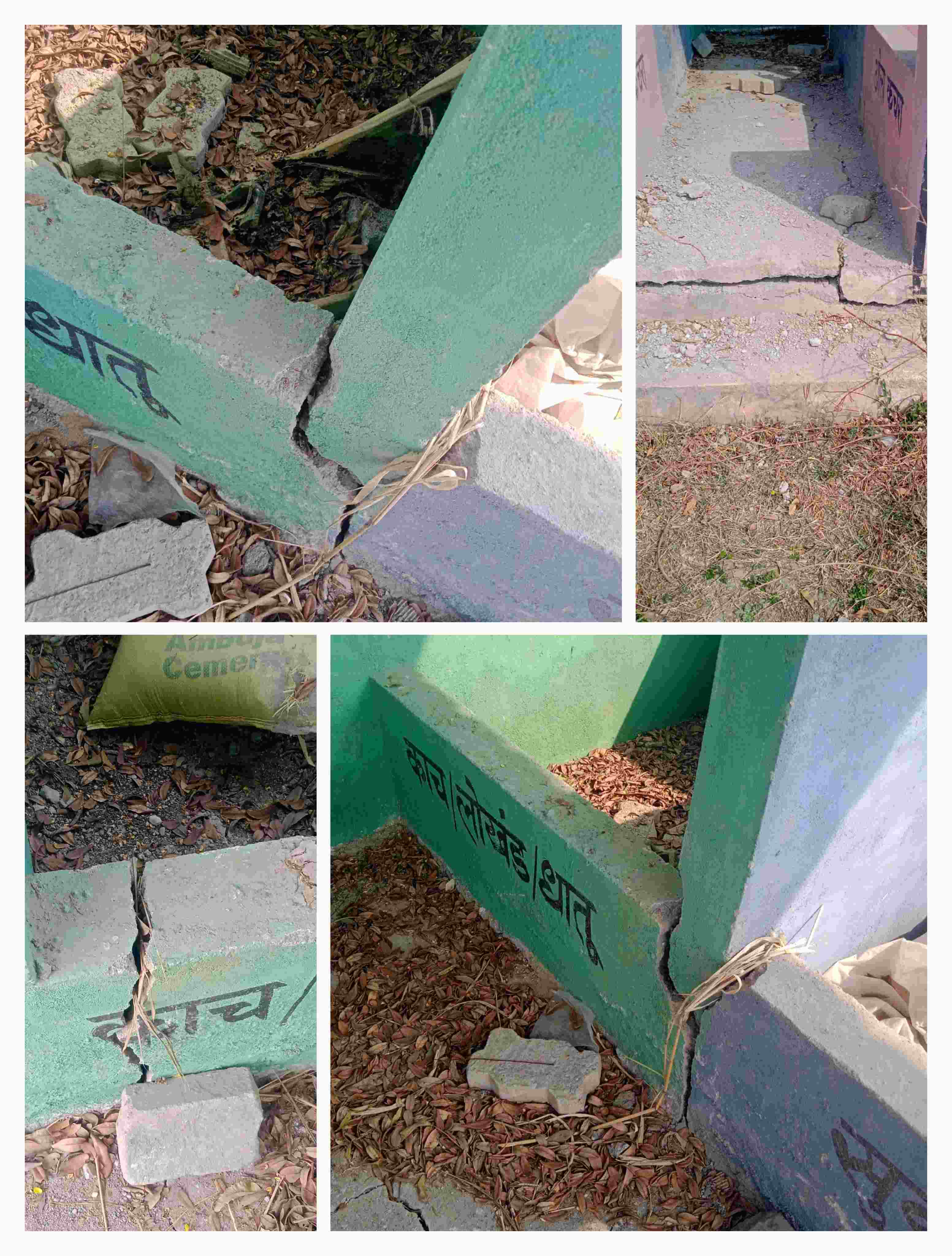 रमना ग्रामपंचायतीतील कचरा निर्मूलन कक्ष पडझडीत निधीच्या अपव्ययाचा संशय; चौकशीची मागणी