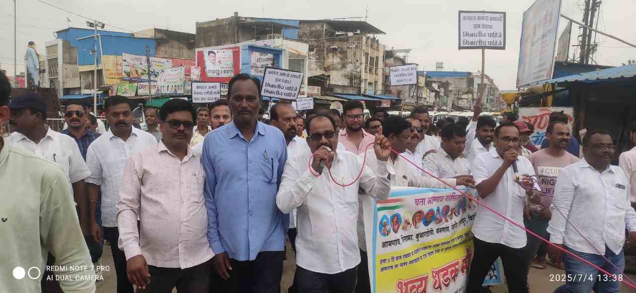 सात ग्राम पंचायत को स्वतंत्र प्रभार देने की मांग को लेकर आमगांव के तहसील कार्यालय पर नागरिकों ने निकाला भव्य  मोर्चा