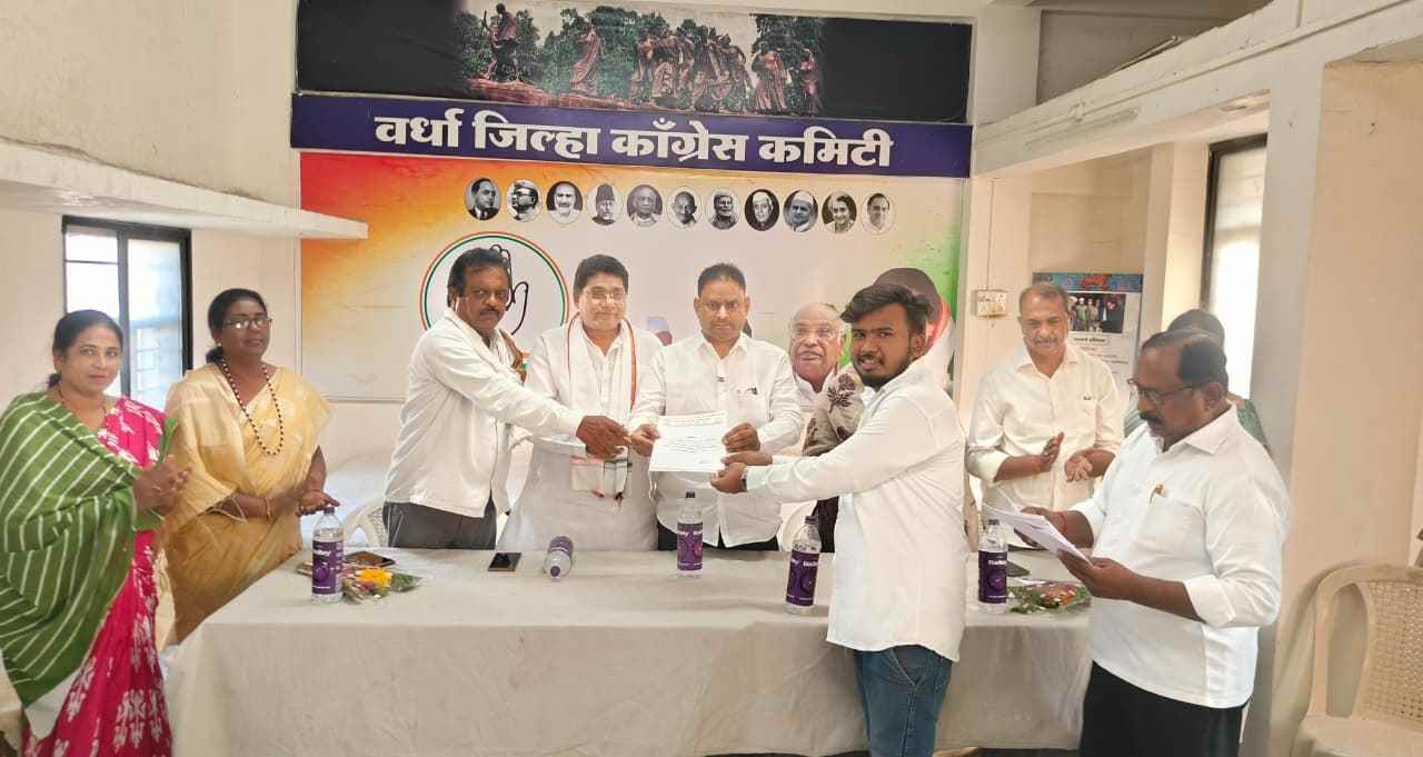 वर्धा विधानसभा काँग्रेसची संघटनात्मक आढावा बैठक संपन्न