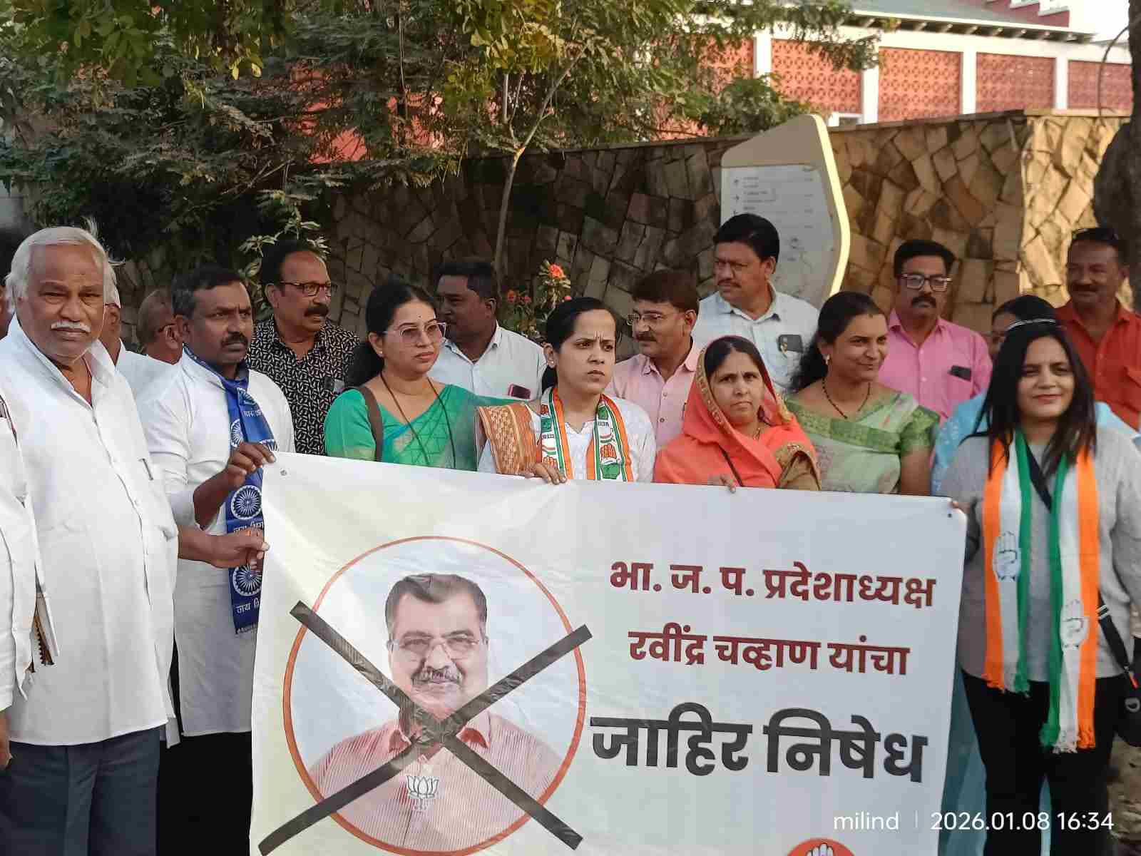 भाजप प्रदेशाध्यक्ष रविंद्र चव्हाण यांच्या वादग्रस्त वक्तव्याविरोधात वर्धा जिल्हा काँग्रेसचा तीव्र निषेध