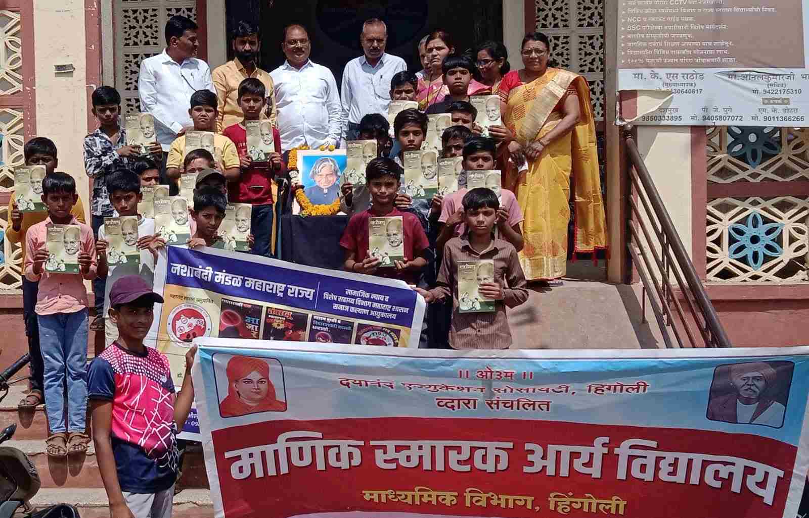 भारतरत्न डॉ. ए. पी. जे. अब्दुल कलाम यांच्या जीवनाचा आदर्श बाळगा:-सामाजिक कार्यकर्ते विशाल अग्रवाल यांचे प्रतिपादन