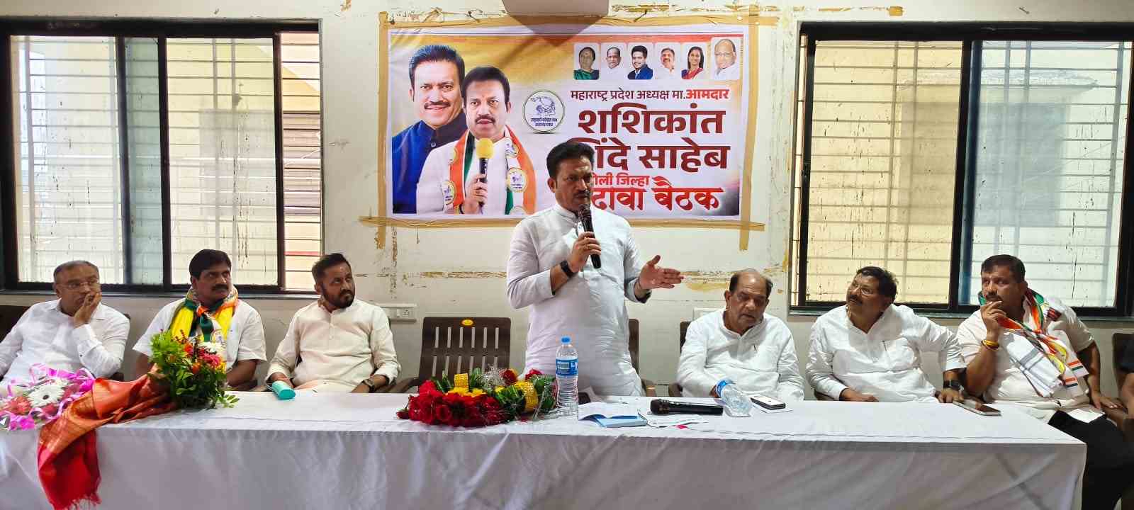 राष्ट्रवादी काँग्रेस हिंगोली जिल्ह्यातील जनतेच्या प्रश्नावर रस्त्यावर उतरून संघर्ष करणार- शशिकांत शिंदे