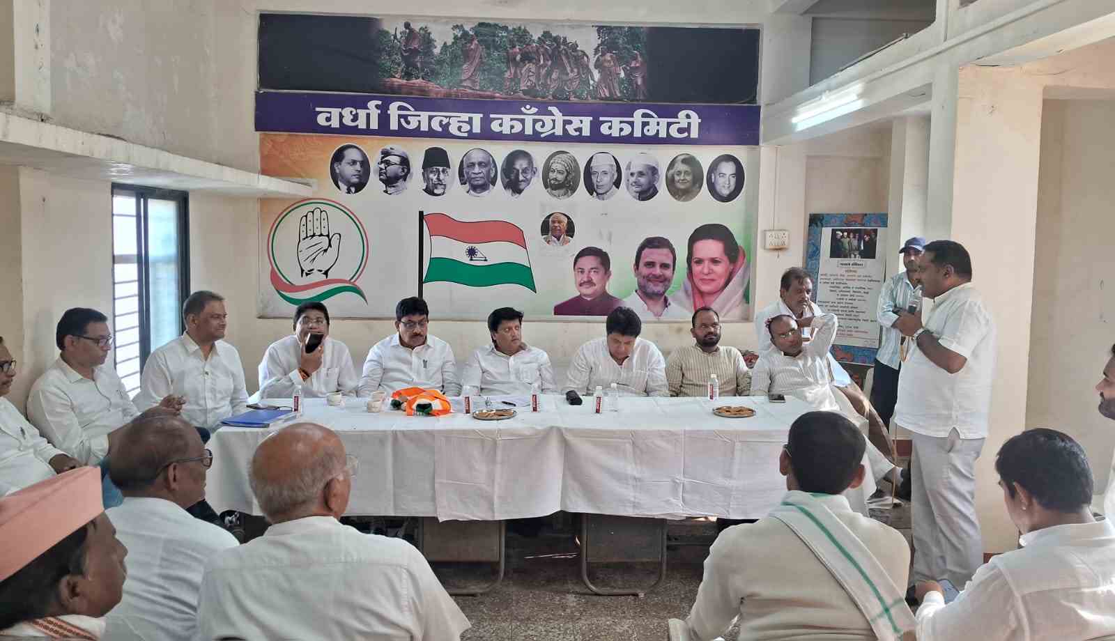 वर्धा जिल्हा काँग्रेस कमिटीची संघटनात्मक आढावा बैठक जिल्हा प्रभारींच्या उपस्थितीत पार पडली