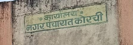 निवडक लोकांच्या उपस्थितीत पार पडला कोरची येथील धडक मोर्चा