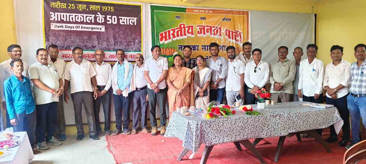 भारतीय जनता पार्टी तालुका सालेकसा तर्फे आणीबाणी काळा दिवस (50वर्ष)चा कार्यक्रम संपन्न
