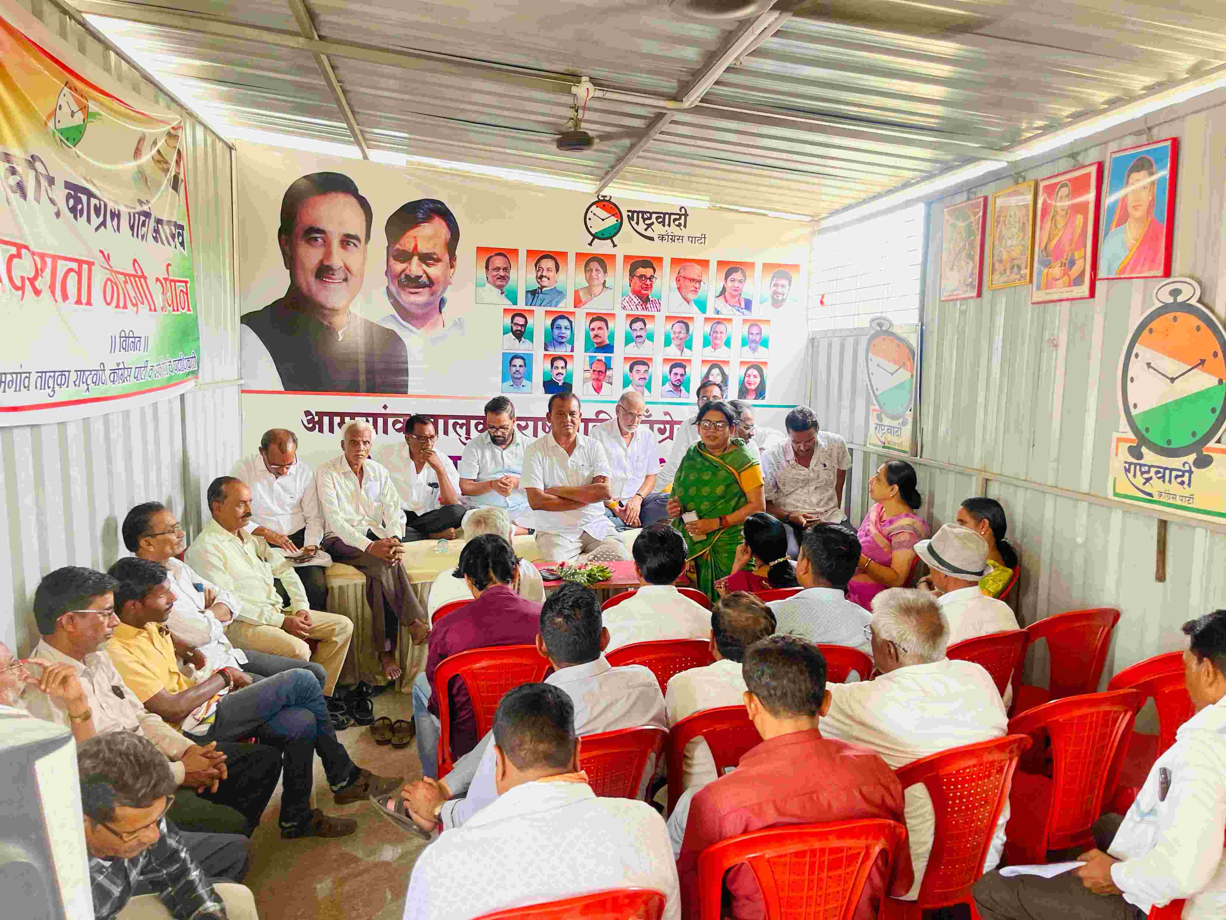 पक्ष संघटना वाढविण्यासाठी राष्ट्रवादी कांग्रेसची तालुकास्तरीय बैठक संपन्न