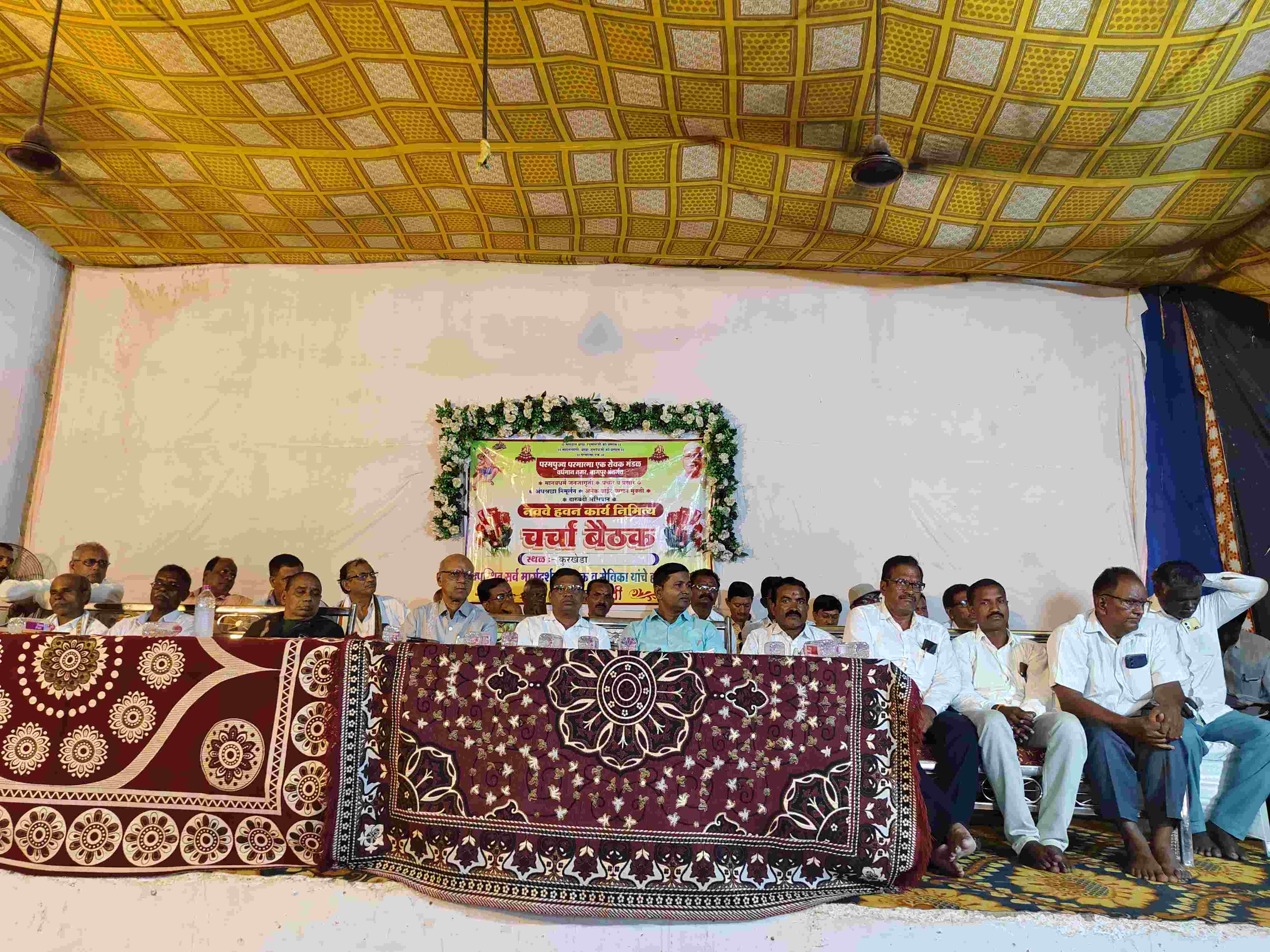 कुरखेडा येथे परमात्मा एक सेवक मंडळाची चर्चा बैठक पार पडली