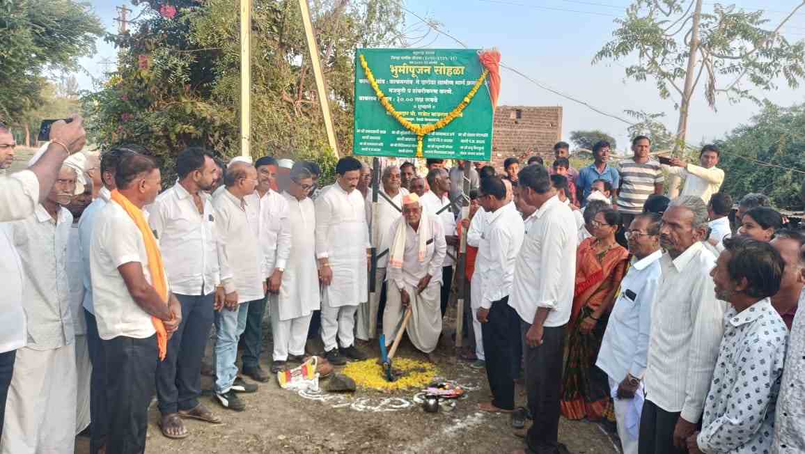 एक कोटी ३७ लक्ष रुपयाच्या विविध विकास कामांचे भूमिपूजन