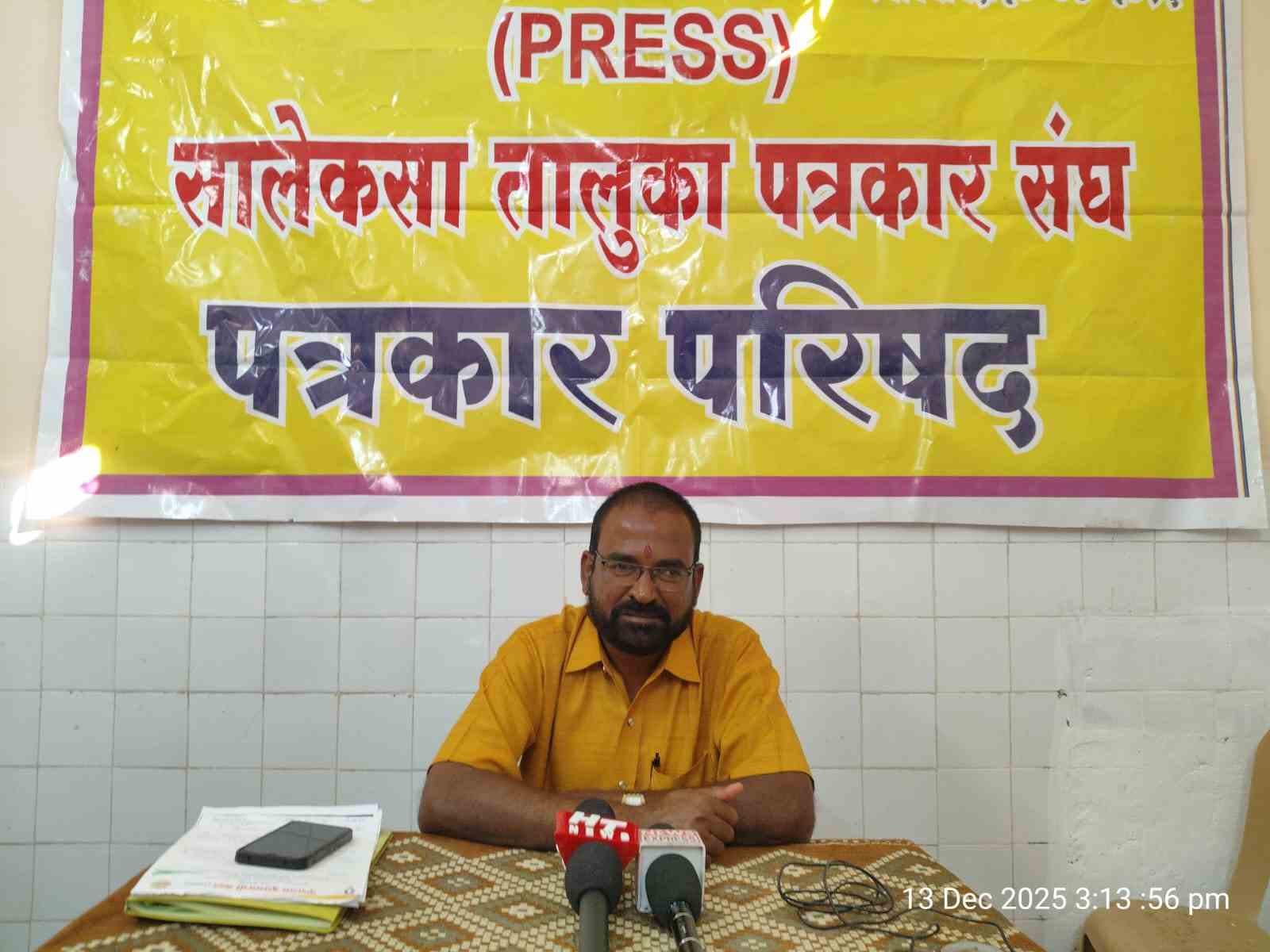 मुरूमटोला से निंबा सड़क मरम्मत हेतु आंदोलन की तारीख व स्थान में बदलाव