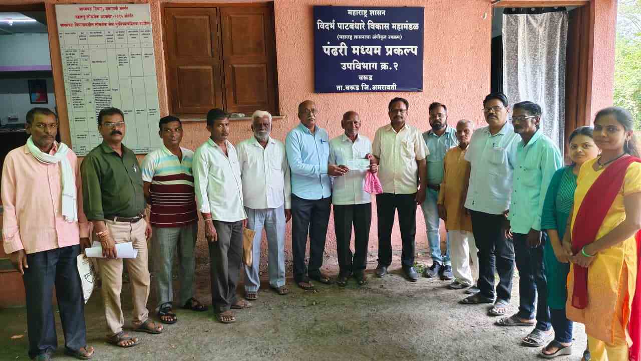 विदर्भ पाटबंधारे विकास महामंडळाच्या वतीने शेतकऱ्यांना सानुग्रह अनुदान