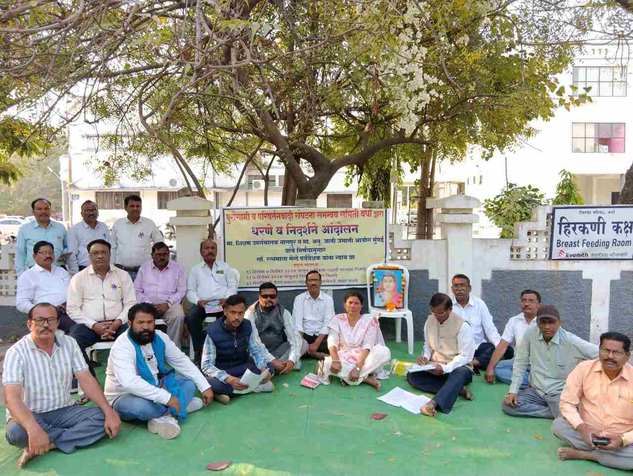 वर्धा जिल्हा परिषद प्रशासनाचा मुजोरपणा उघड; न्यायासाठी 16 दिवसांचे आंदोलन, भीम आर्मीचा 26 जानेवारीला आत्मदहनाचा इशारा