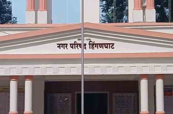 स्वच्छ भारत’ केवळ फलकांपुरतेच; हिंगणघाट शहरात सार्वजनिक शौचालयांचा तीव्र अभाव