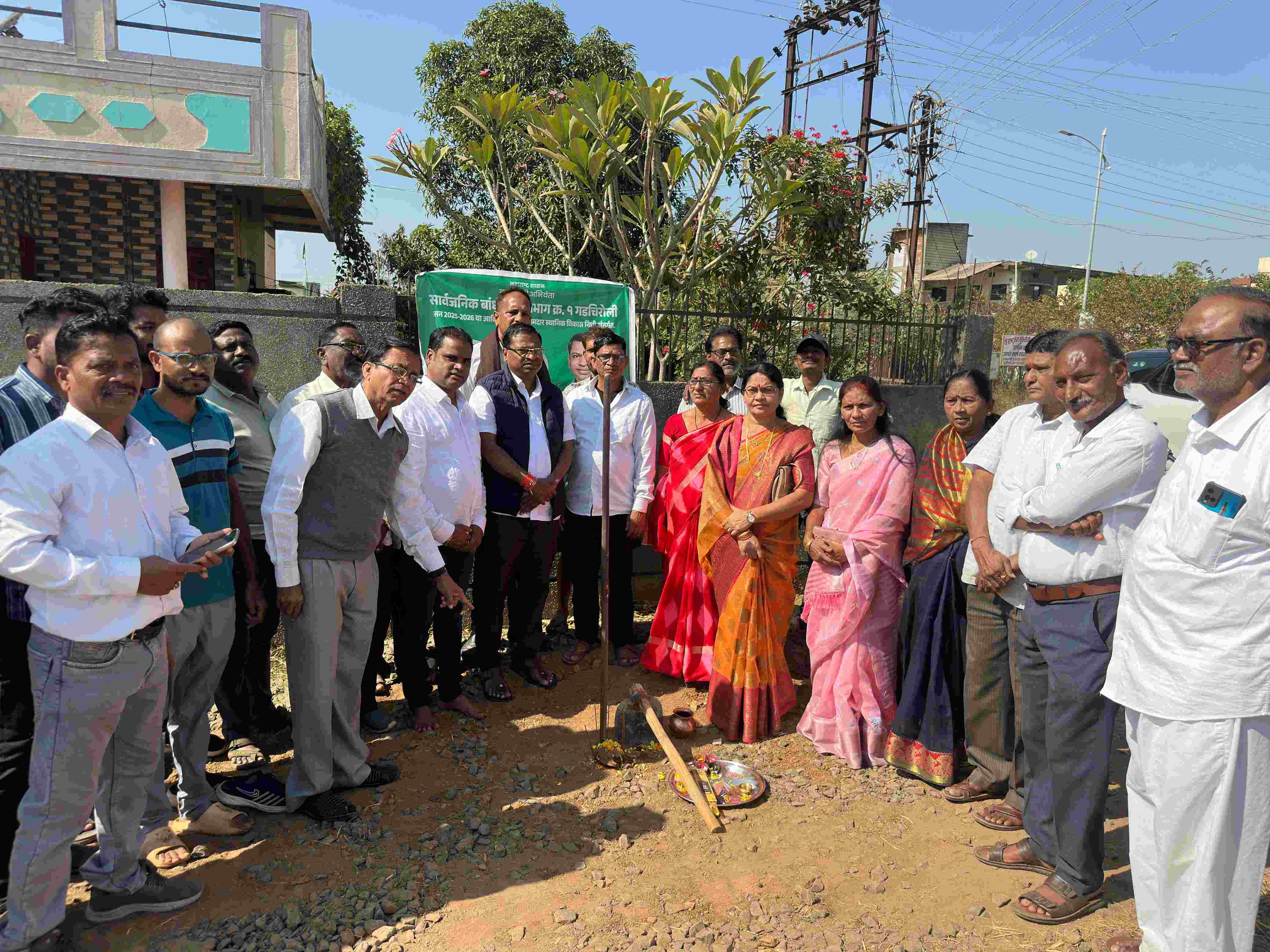 आमदार रामदास मसराम यांच्या स्थानिक विकास निधीतून देसाईगंज शहरात विकास कामांचे भूमिपूजन